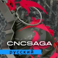 CnCSaga.ru 2vs2 Tourney